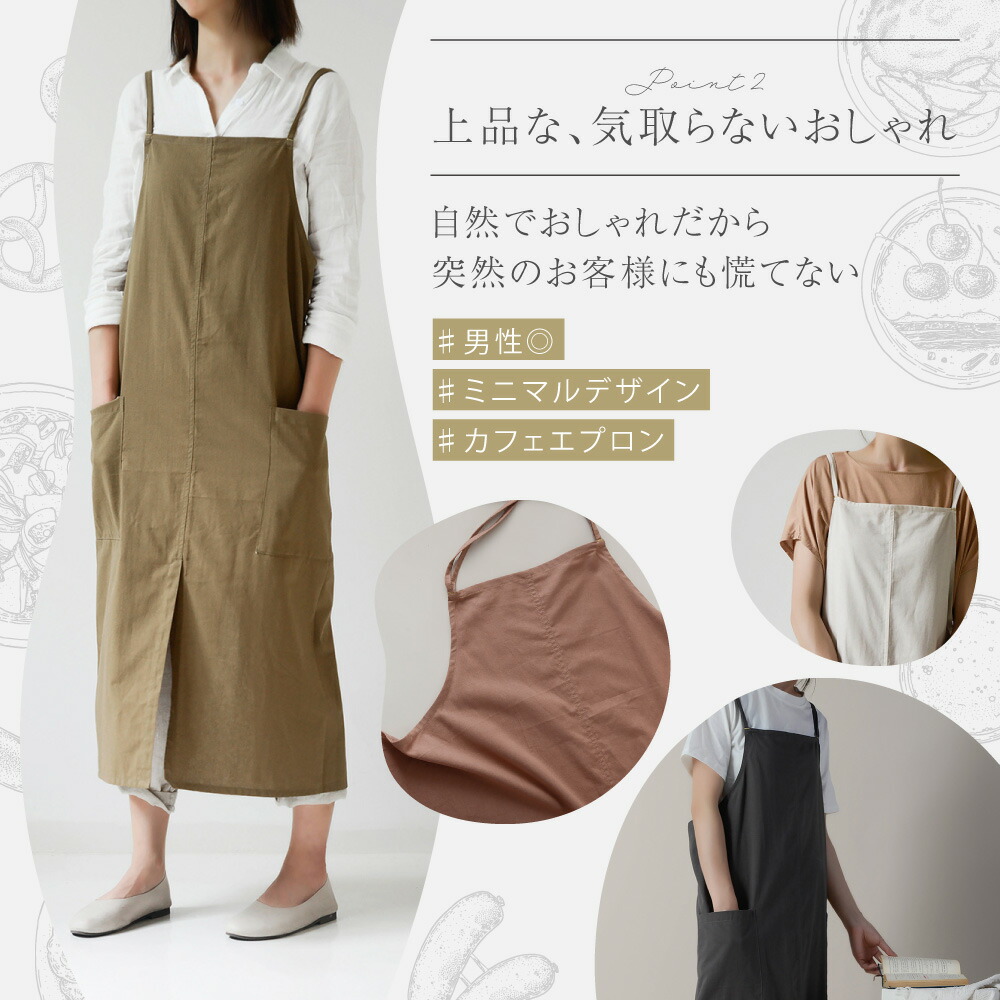 楽天市場】＼P5倍＋2点以上最大15％OFF／エプロン フリーサイズ 体型