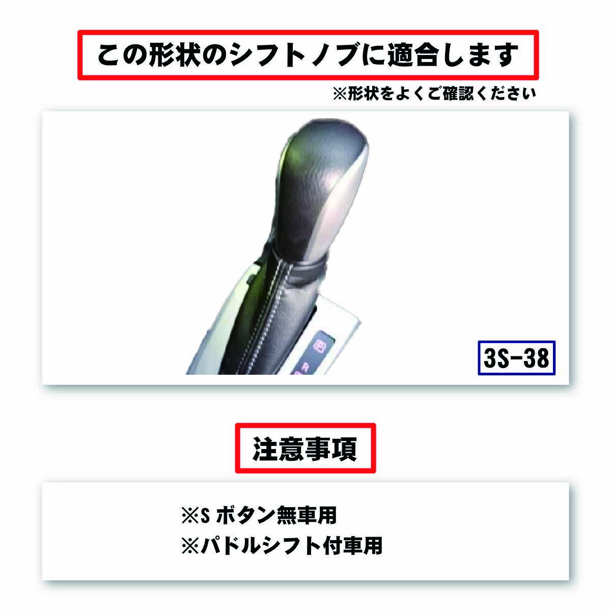 楽天市場】スズキ スイフト ZC72S 専用 トリコローレ シフトノブ