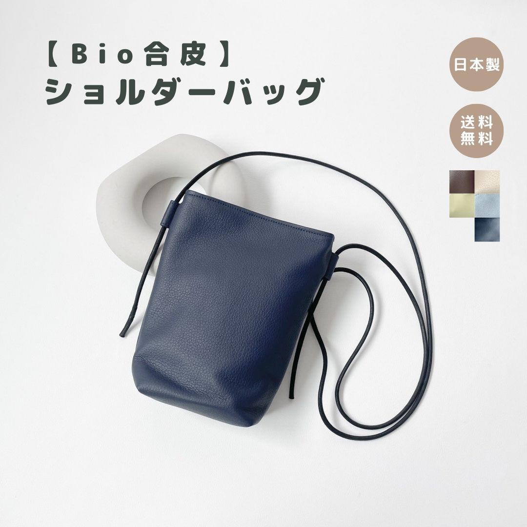 楽天市場】三菱ケミカル×tonto【ショルダーバッグ】 ショルダーバッグ