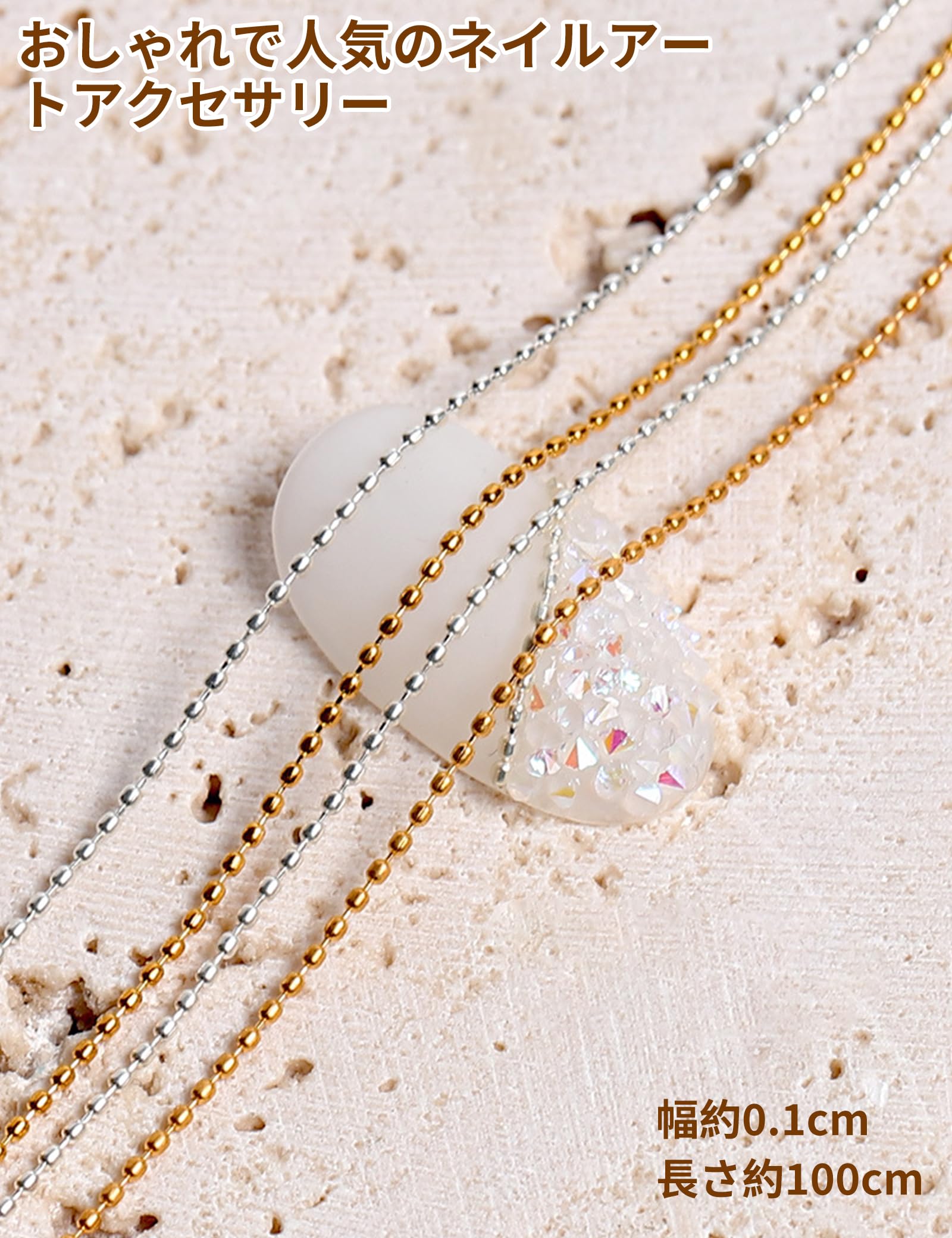 楽天市場】【2本セット】ネイル用 メタリックパーツ 約200cm ネイル