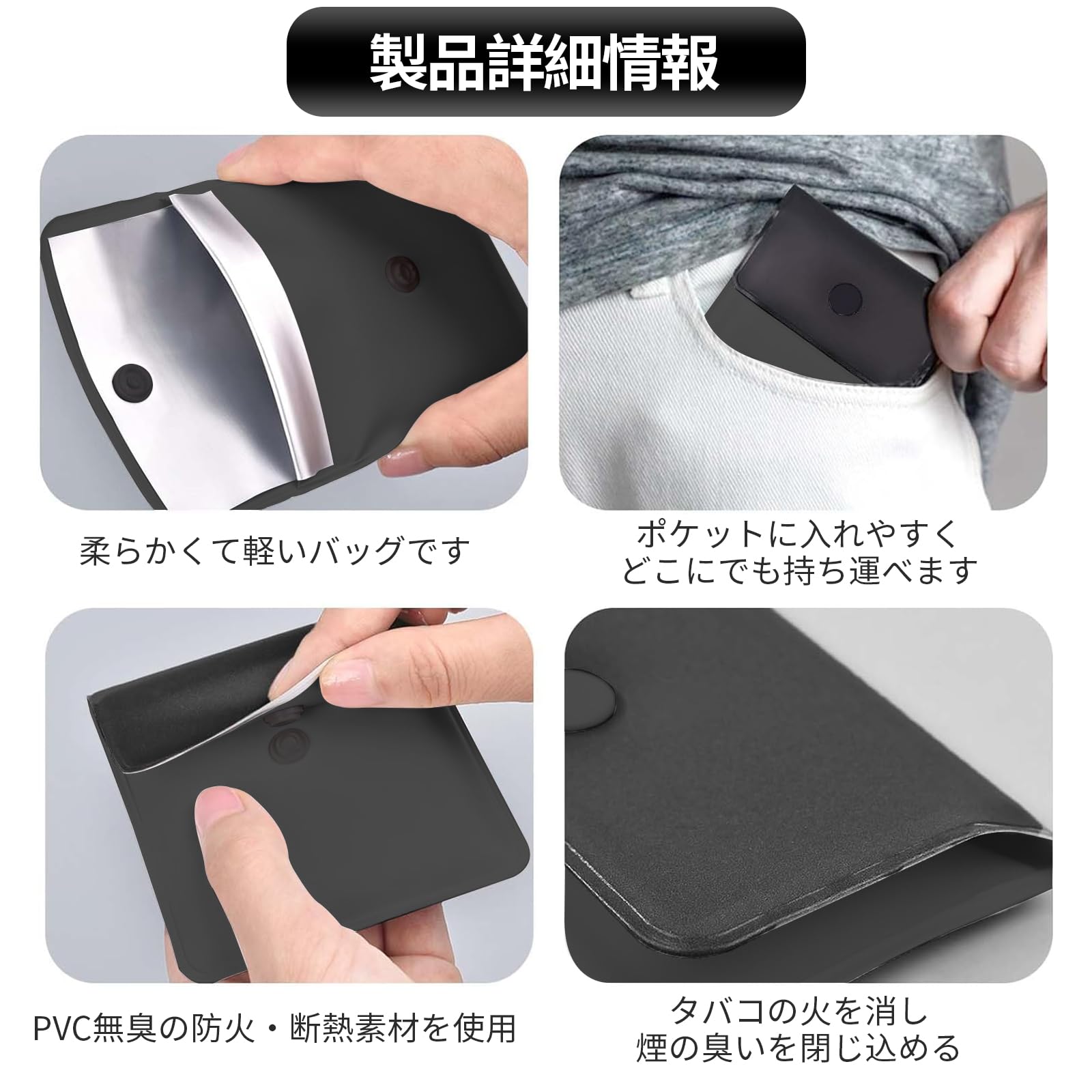 楽天市場】【即納】携帯灰皿 4枚入 携帯用灰皿 収納ポーチ 携帯用