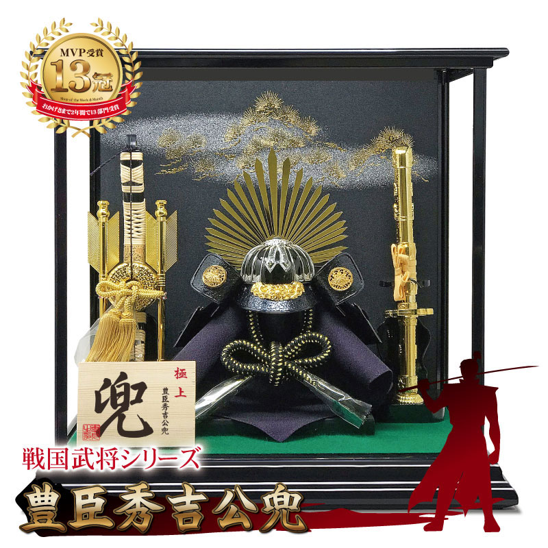 楽天市場】五 月 人形 秀 月の通販