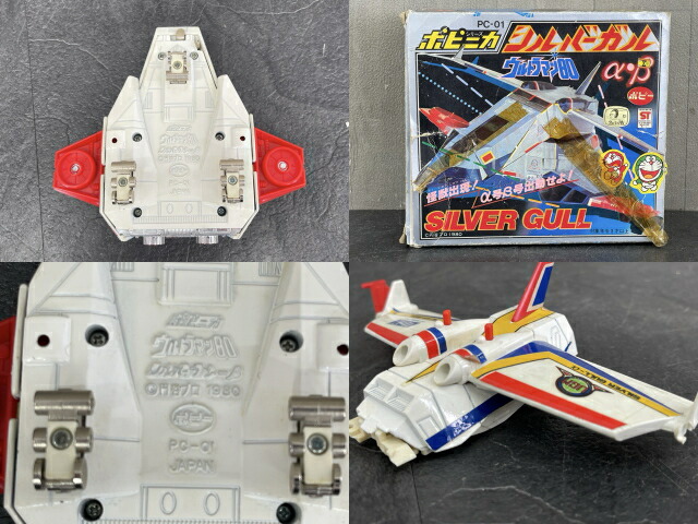 楽天市場】☆お買い物マラソン期間中限定 ポイント10倍☆ウルトラマン