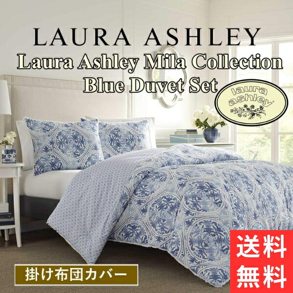 楽天市場】ラルフローレン（掛け布団カバー｜寝具カバー・シーツ