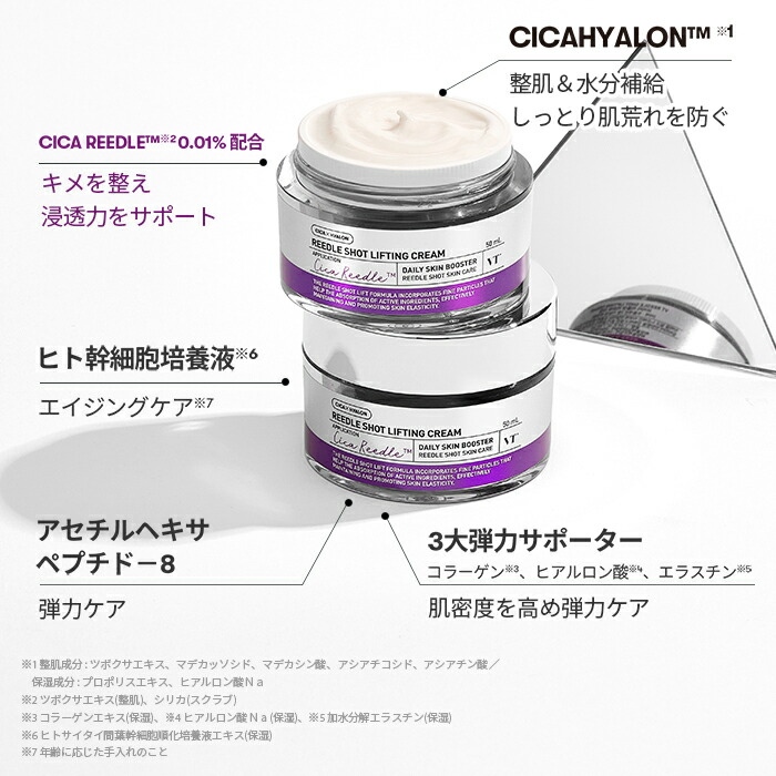 楽天市場】【VT公式】【2種から選べる1点】【 VT リードル ショット