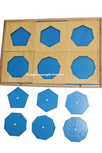 楽天市場】モンテッソーリ 幾何たんす Montessori Geometric Cabinet