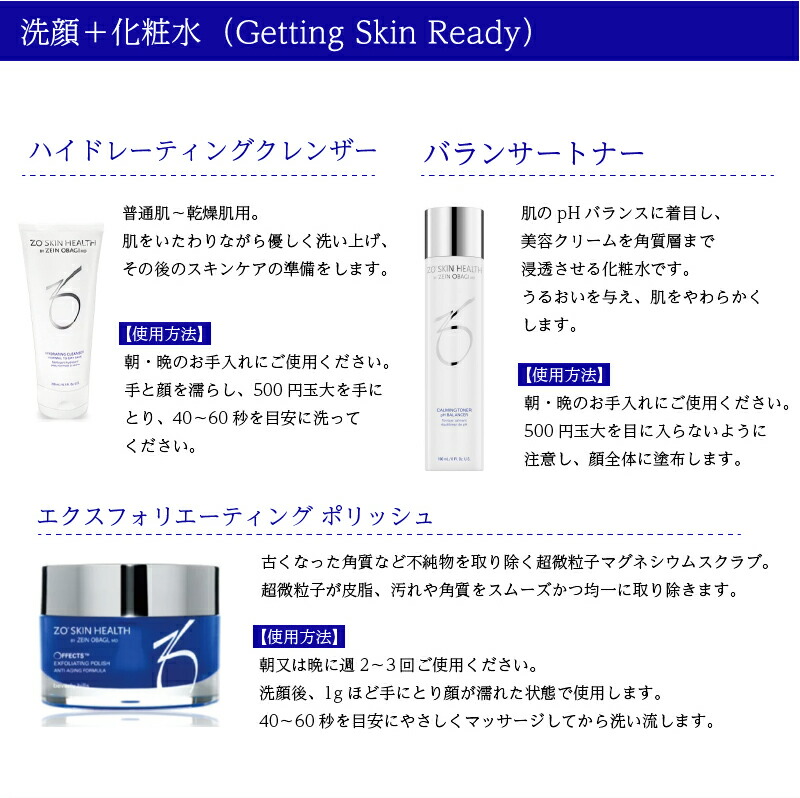 楽天市場】[SET]ゼオスキンヘルス シーセラム 50mL& デイリーPD 50ml