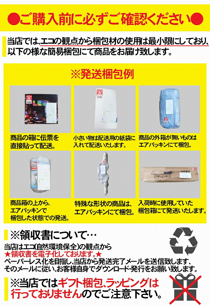 rakuten_konpou.jpg