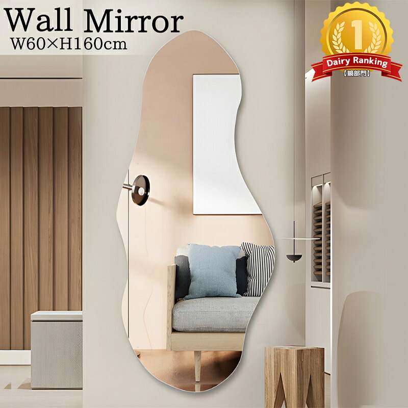 楽天市場】【全品最大P14倍！26日まで】ウォールミラー 北欧 姿見