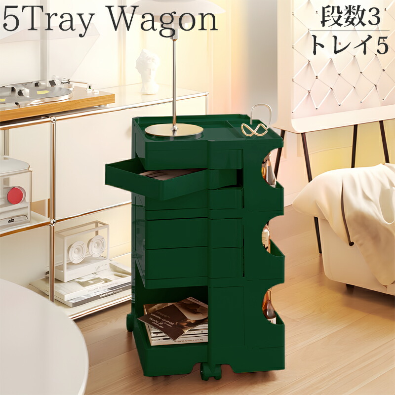 楽天市場】ボビーワゴン リプロダクトの通販