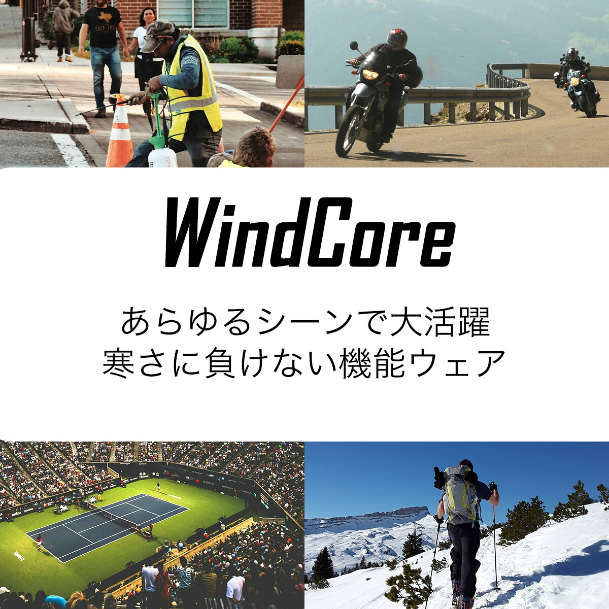 楽天市場】【 ファン バッテリー 付き 】 ワークマン WindCore ファン