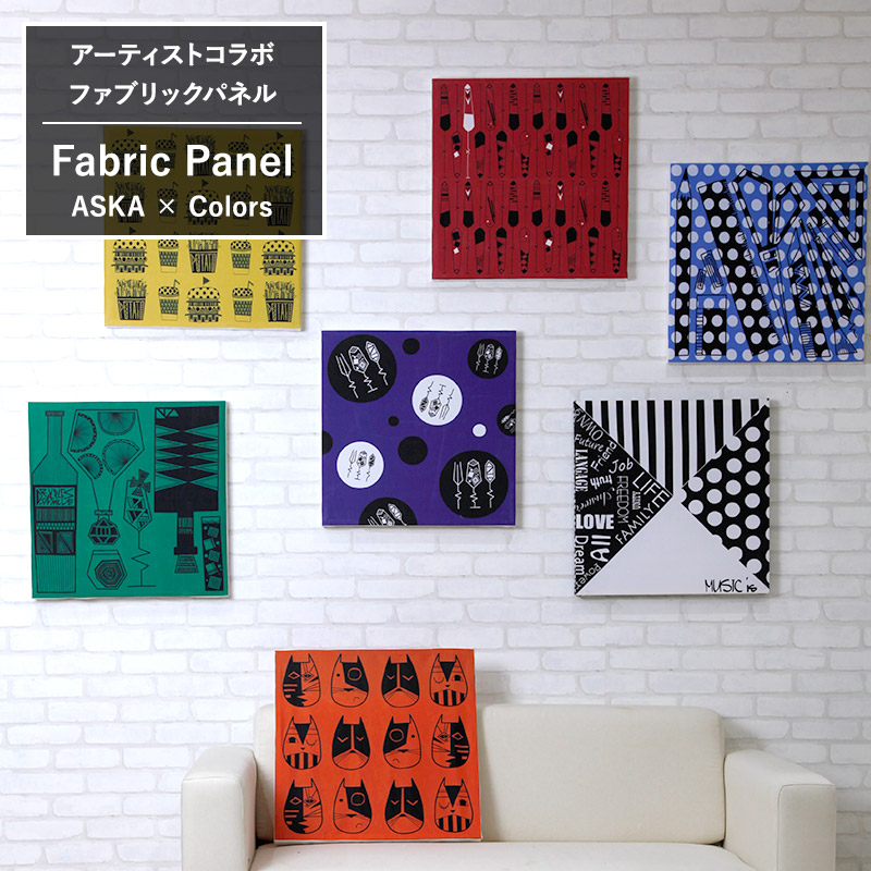 楽天市場】[10％OFF！25日限定クーポン]ファブリックパネル アート