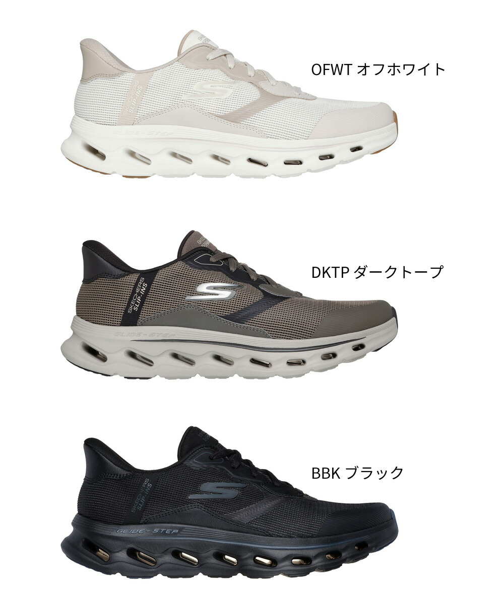 楽天市場】＼2足目20％オフCP☆まとめ買いで超お得／スケッチャーズ