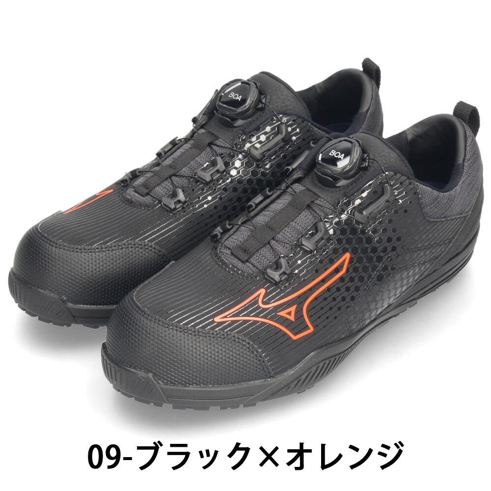 楽天市場】安全靴 ミズノ オールマイティ TDII 51L BOA ダイヤル式