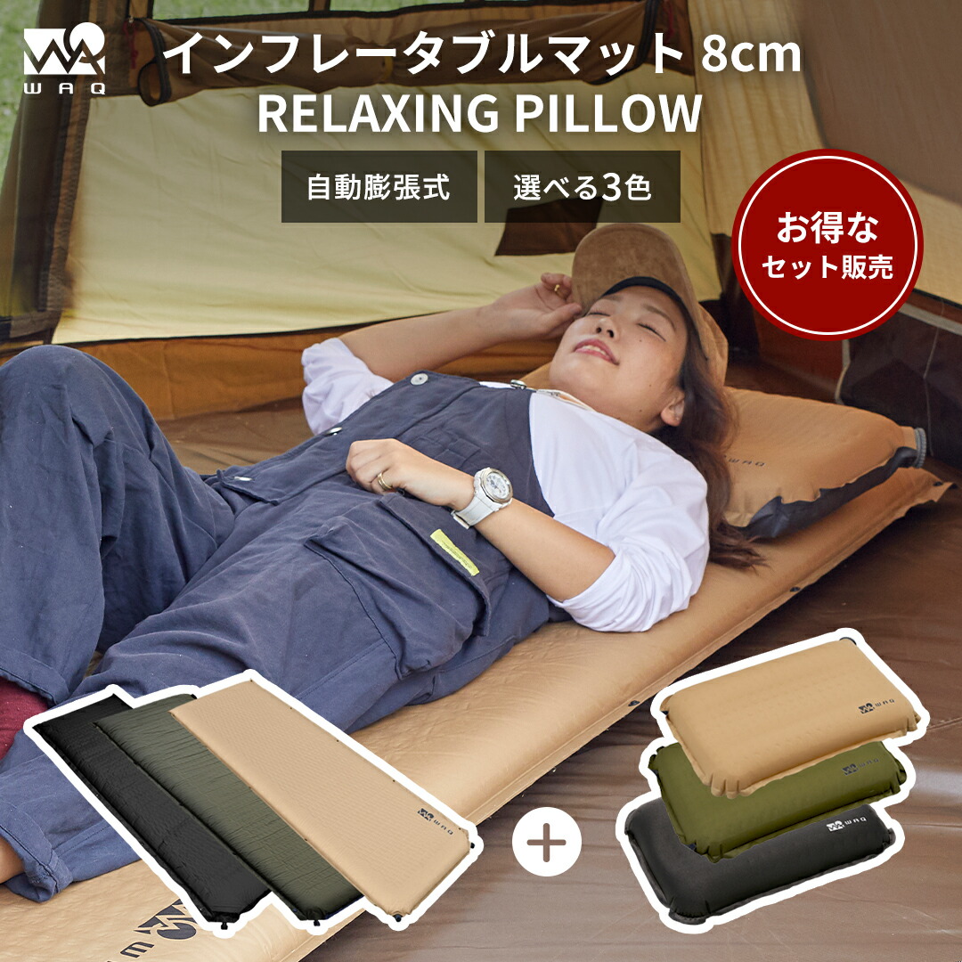 楽天市場】waq キャンプ マット 10cmの通販