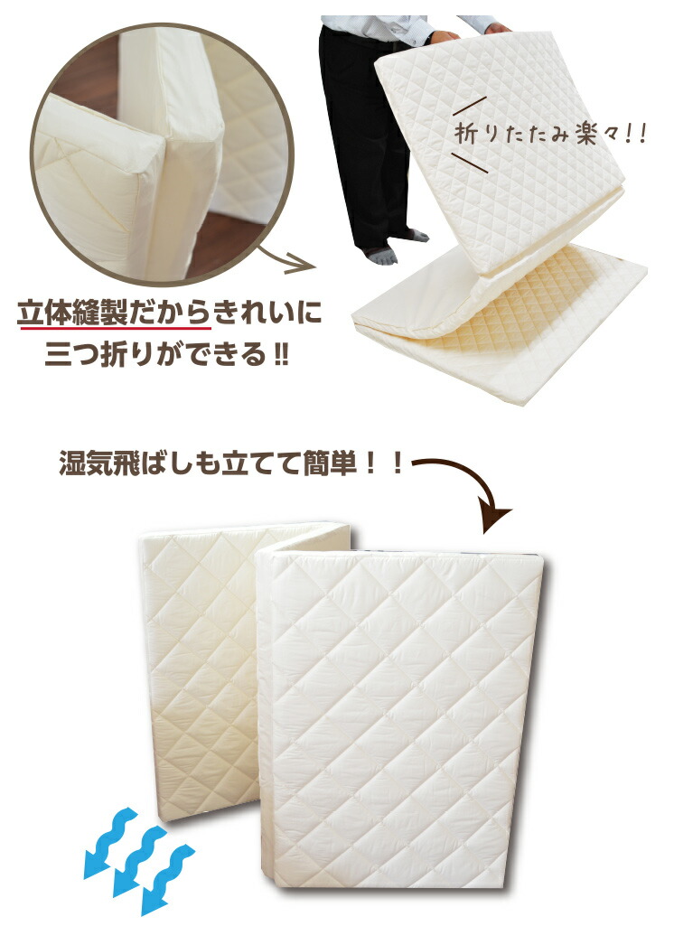 楽天市場】【正規品】ロングセラー!日本製 ファイバー 3D エアー