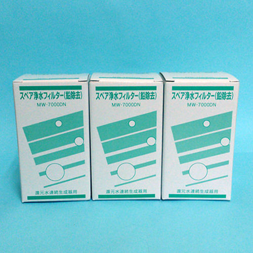 楽天市場】レベラック 浄水フィルター mw-7000hgの通販