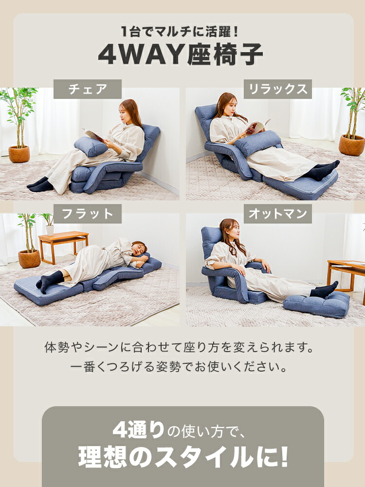 楽天市場】【10%OFFクーポン配布中】座椅子 腰痛 肘掛け