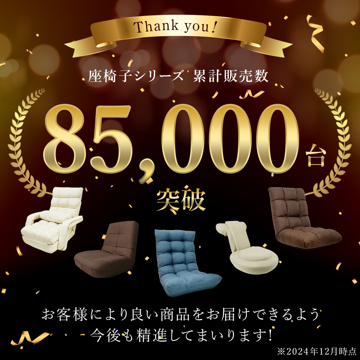 楽天市場】【マラソンクーポン配布中】座椅子 リクライニング