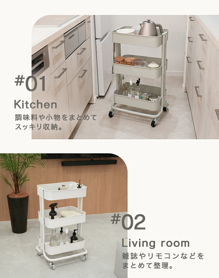 楽天市場】【マラソンクーポン配布中】バスケットワゴン キッチン