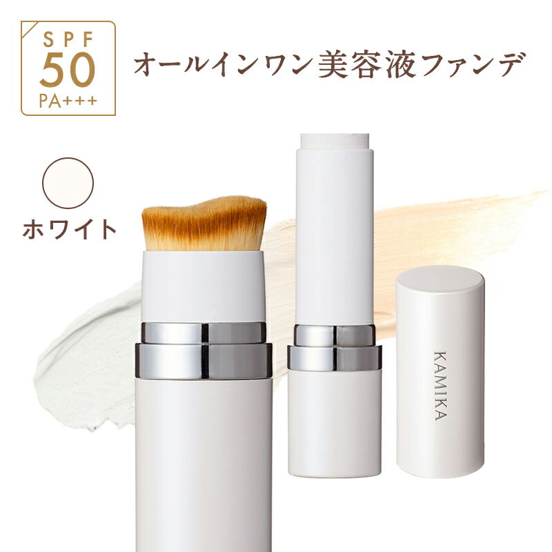 楽天市場】【楽天ランキング1位】KAMIKA シルキースティック