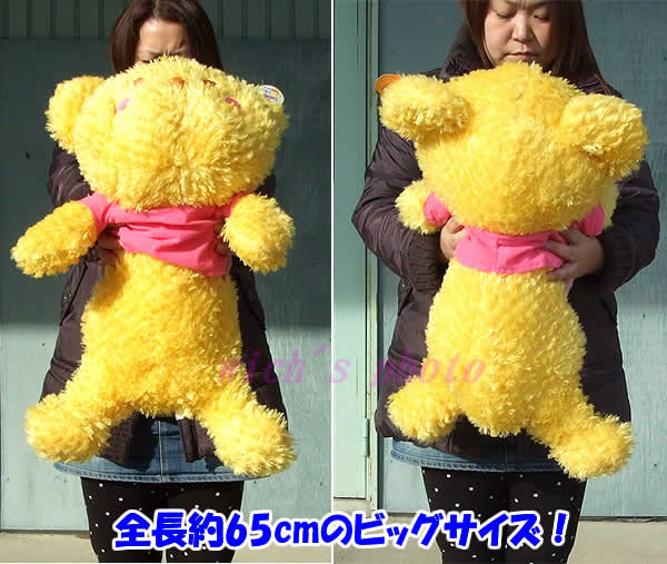 楽天市場】ほわほわディズニーウルトラジャンボぬいぐるみ全長約65cm