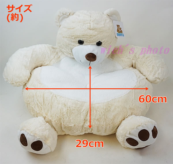 楽天市場】【送料無料】ぬいぐるみクッション くま 一人用 子ども用