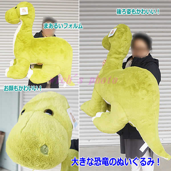 楽天市場】【送料無料】ブラキオサウルス ぬいぐるみ 全長90cm