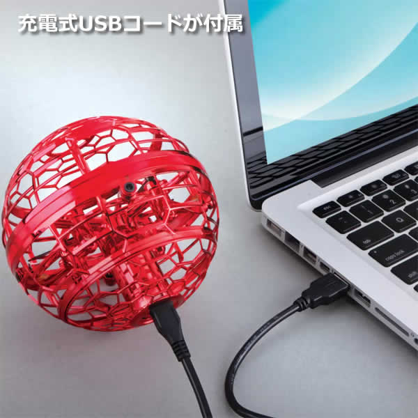 楽天市場】【送料無料】ホバースター 2イン1 ルミスフィア レッド