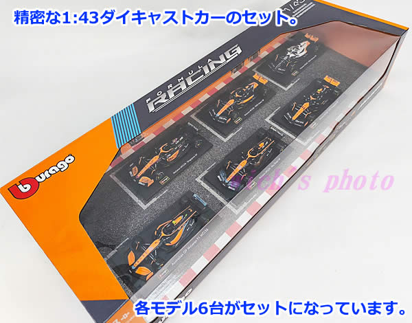 楽天市場】【送料無料】1:43 フォーミュラ1 ダイキャストカー 6個