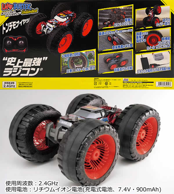 楽天市場】【送料無料】ジョーゼン ランドバスターアンリミテッド