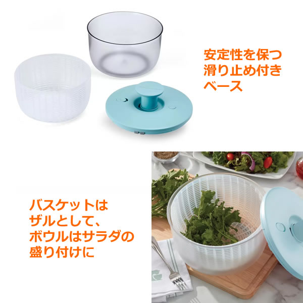 楽天市場】【送料無料】KitchnAid キッチンエイド サラダスピナー