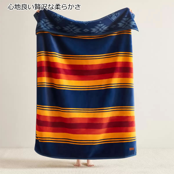 楽天市場】【送料無料】ペンドルトン 大判ひざ掛け リバーシブル 127cm