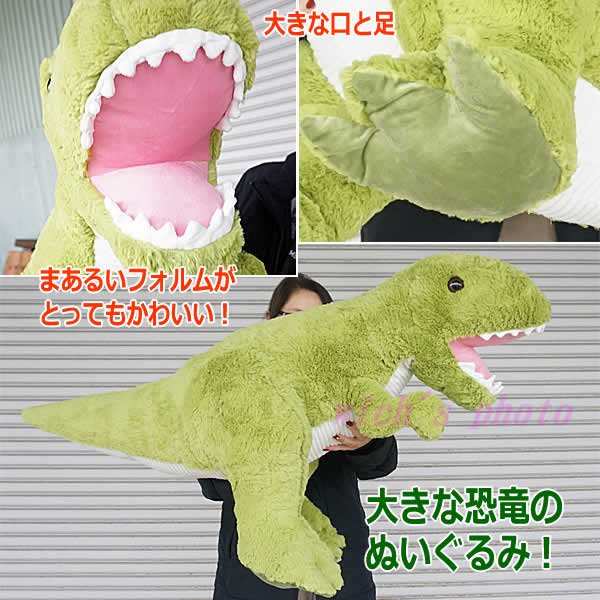 楽天市場】【送料無料】ティラノサウルス ぬいぐるみ 全長90cm