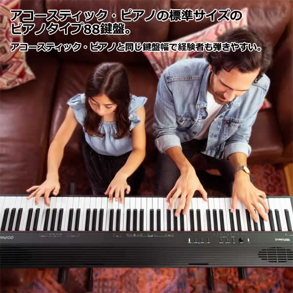 楽天市場】【送料無料】Roland ローランド 88鍵 電子ピアノ GO:PIANO88