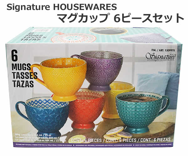 楽天市場】【送料無料】Signature HOUSEWARES マグカップ 6ピース