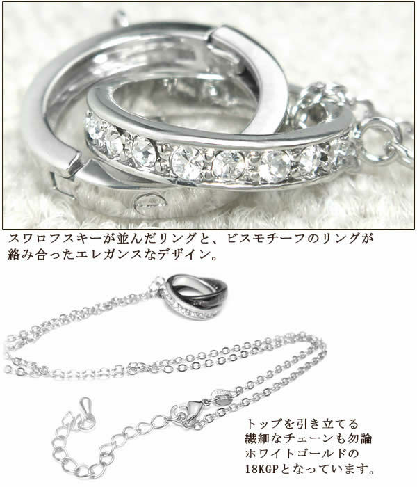 楽天市場】スワロフスキーダブルリングネックレス ブラックゴールド