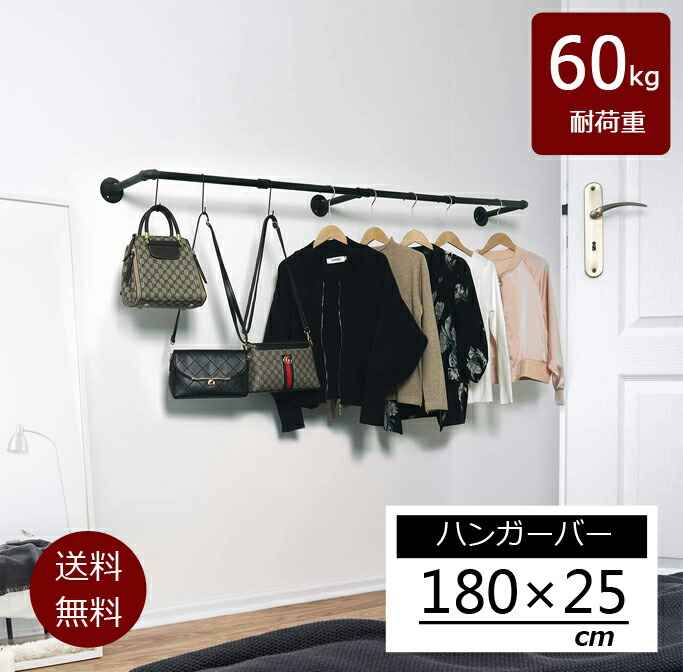 楽天市場】アイアンハンガーラック many regia－メニーレジーア－の通販