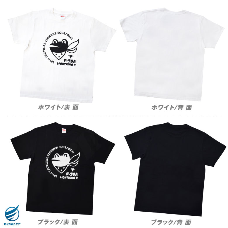 楽天市場】航空自衛隊 301飛行隊 Tシャツ カラー ホワイト ブラック