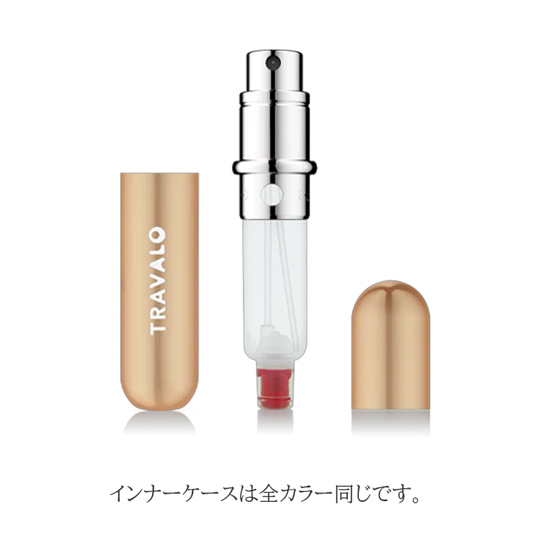 楽天市場】アトマイザー 【TRAVALO 正規販売店】 トラヴァーロ