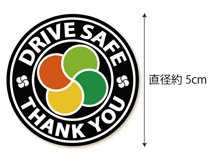 楽天市場】高齢者マーク ステッカー 円形 ミニサイズ 2枚セット もみじ