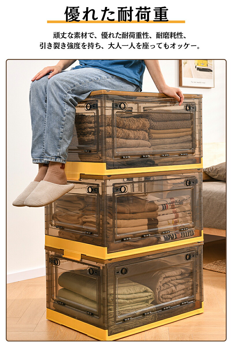 楽天市場】【P2倍+5％OFF】収納ボックス 5面開き 折りたたみ コンテナ
