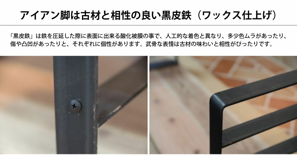 楽天市場】OLD ASHIBA（足場板古材）アイアンTVボード U型テレビ台