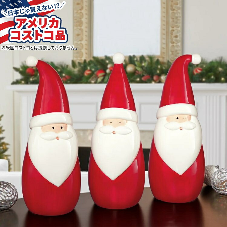 楽天市場】【アメリカフェア】陶器製サンタ 3体セット Ceramic Santa