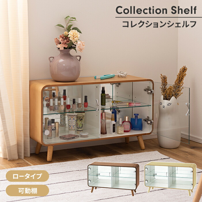 楽天市場】【楽天スーパーSALE10%OFF】【値下げ】コレクションケース