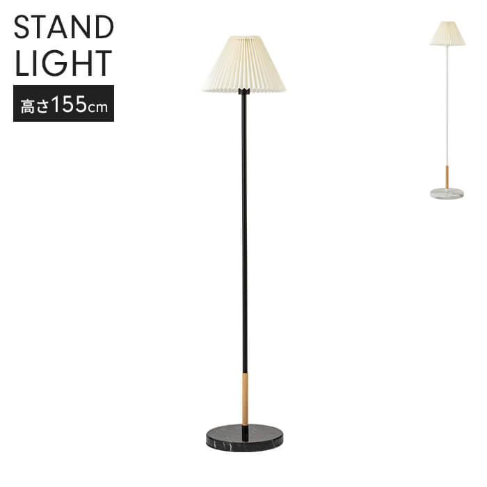 フロアライト インダストリアル」の人気商品一覧 | 安い商品を通販