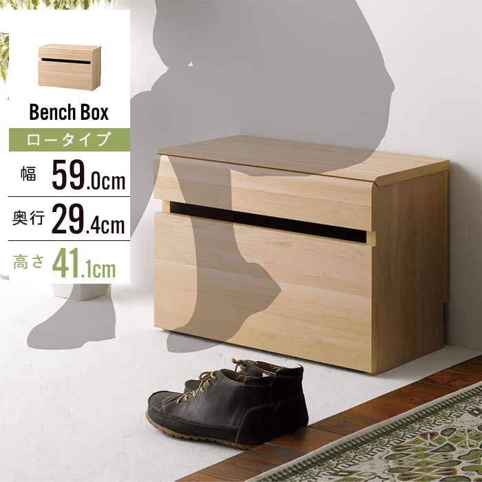 楽天市場】【楽天スーパーSALE10%OFF】収納ベンチ 腰掛け ベンチ 幅60