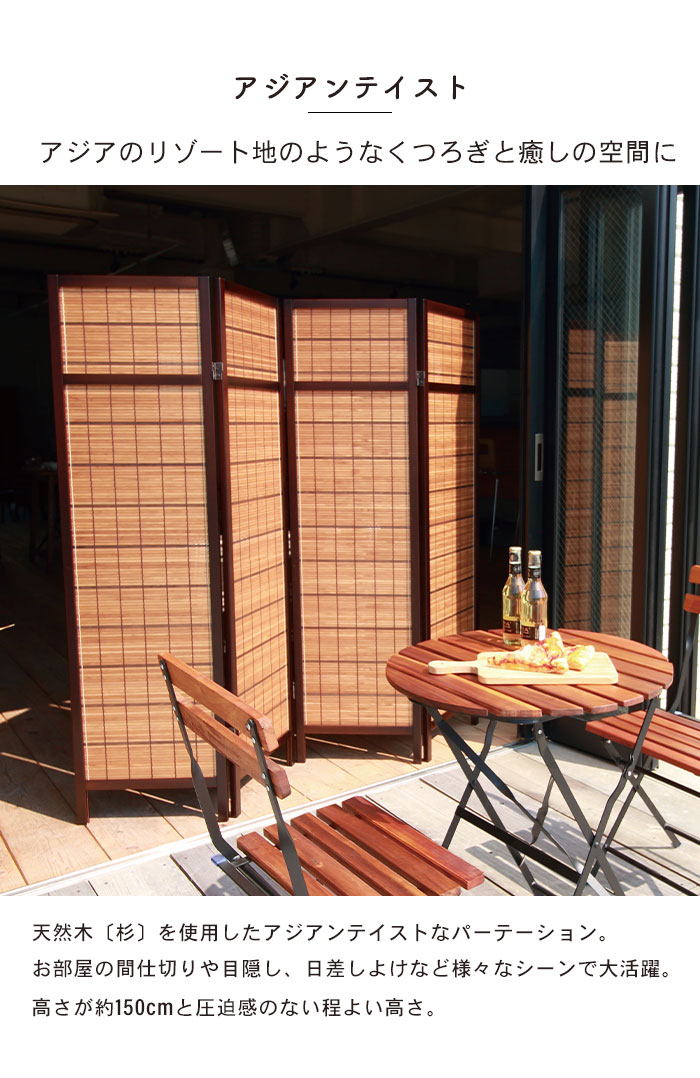 楽天市場】【楽天スーパーSALE10%OFF】【在庫処分/セール】ついたて