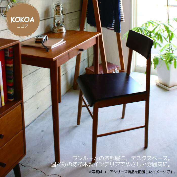 楽天市場】【楽天スーパーSALE10%OFF】【値下げ】つくえ デスク 机