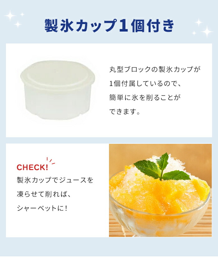 楽天市場】【楽天スーパーSALE10%OFF】【値下げ】かき氷機 手動 日本製